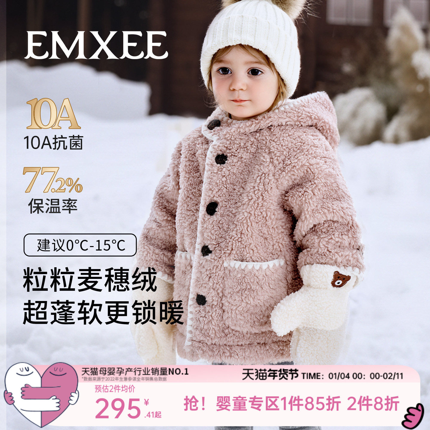 嫚熙童装儿童麦穗绒加厚男女童外套宝宝冬季夹棉保暖中长款棉服