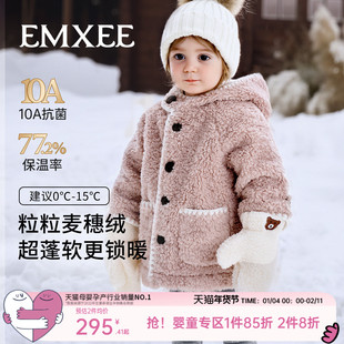 嫚熙童装儿童麦穗绒加厚男女童外套宝宝冬季夹棉保暖中长款棉服