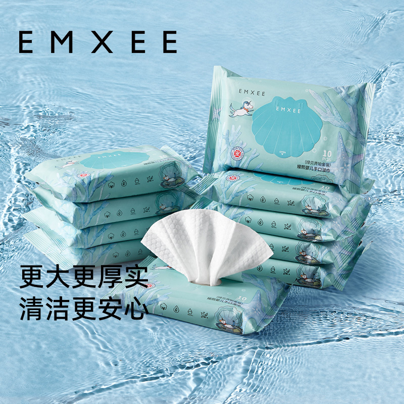 嫚熙10包便携旅行随身装湿纸巾