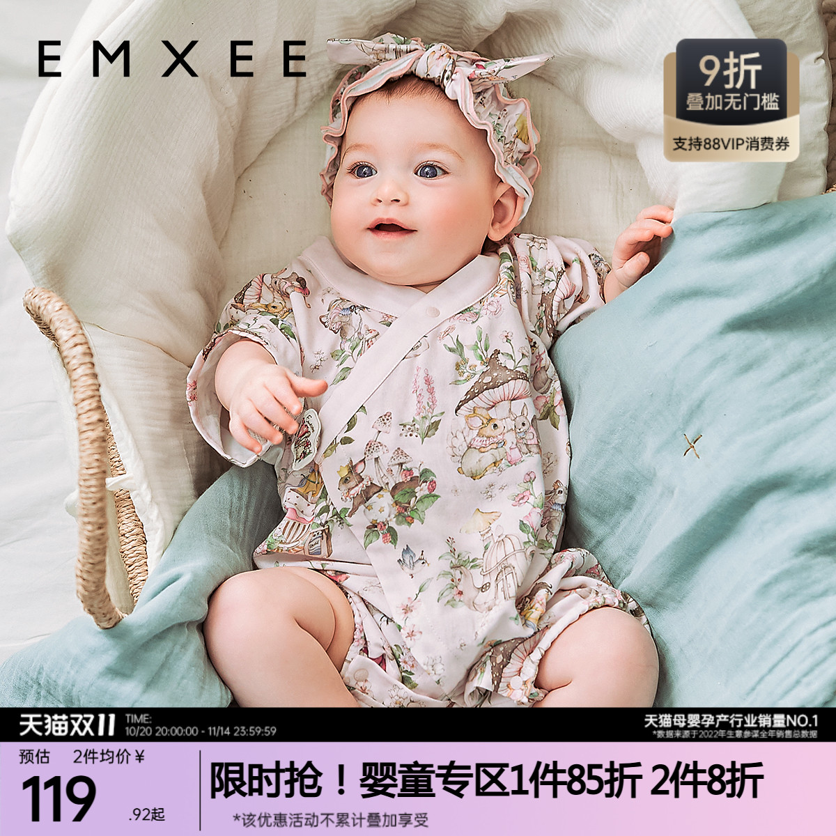 嫚熙夏季纱罗连体衣防蚊透气不闷