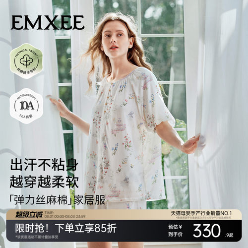 嫚熙女士夏季弹力丝麻棉家居服