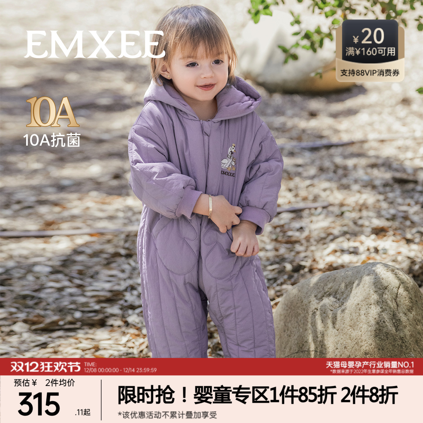 嫚熙婴儿连体衣三防夹棉宝宝外出棉服秋冬保暖连身衣打底爬服哈衣