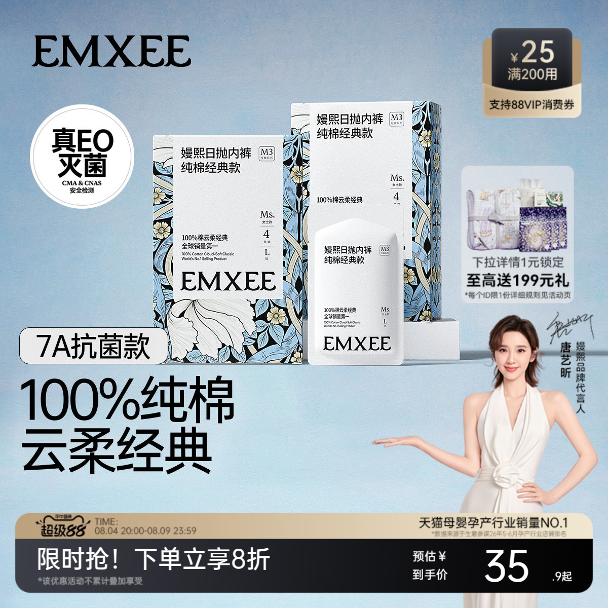 商品图