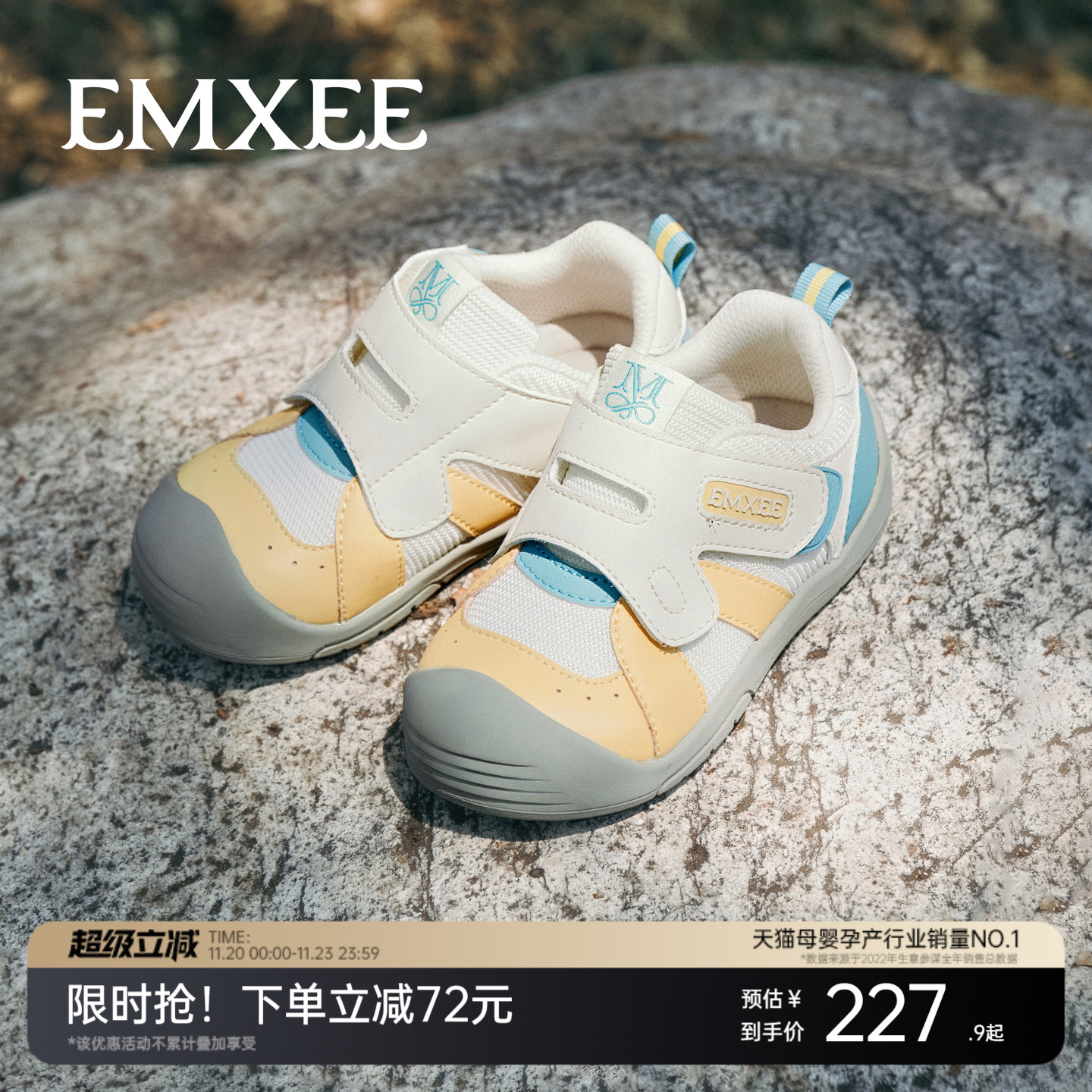 嫚熙稳护鞋秋季婴儿鞋