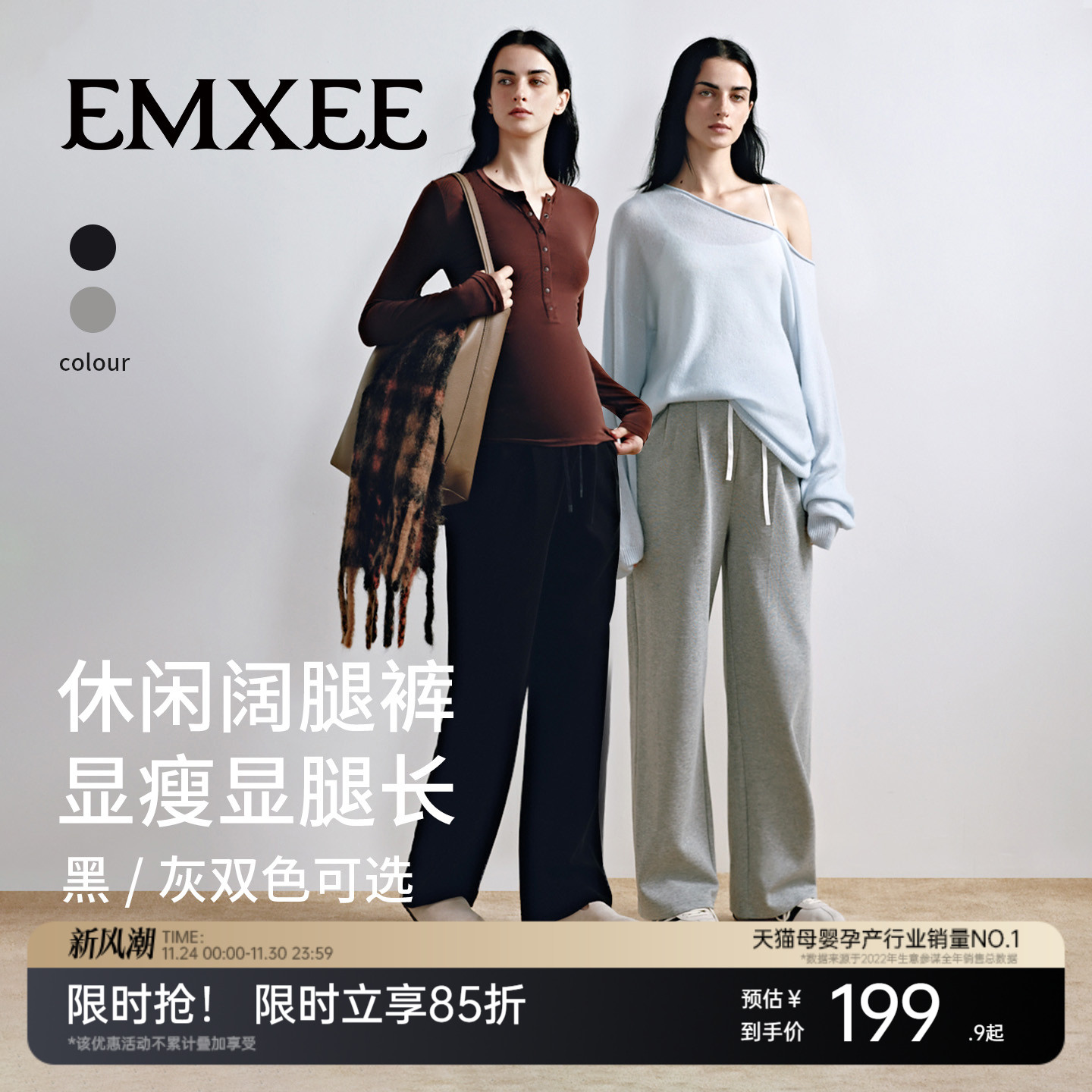 嫚熙抽绳休闲裤高弹不勒