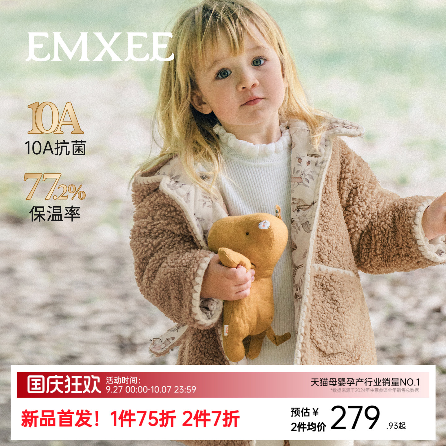 嫚熙童装儿童羊羔绒外套宝宝秋冬夹棉保暖加厚男女童中长款棉服