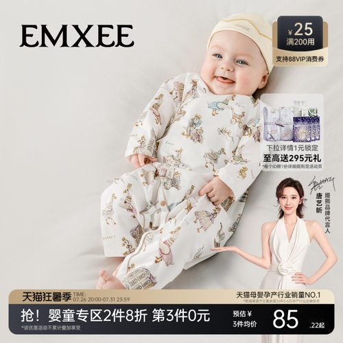 纯棉连体衣嫚熙哈衣低敏四季
