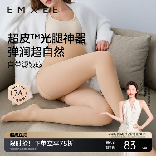 嫚熙超皮孕妇打底袜光腿神器