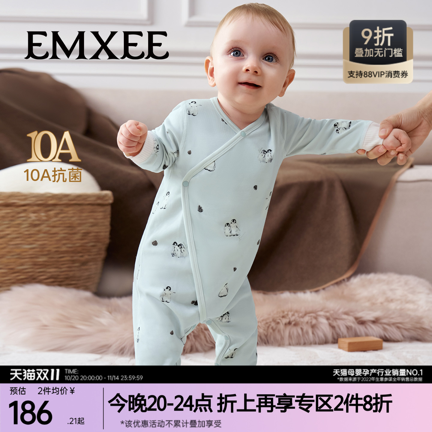 嫚熙羊毛超暖皮婴儿连体衣宝宝打底保暖衣服秋冬款连身衣哈衣爬服