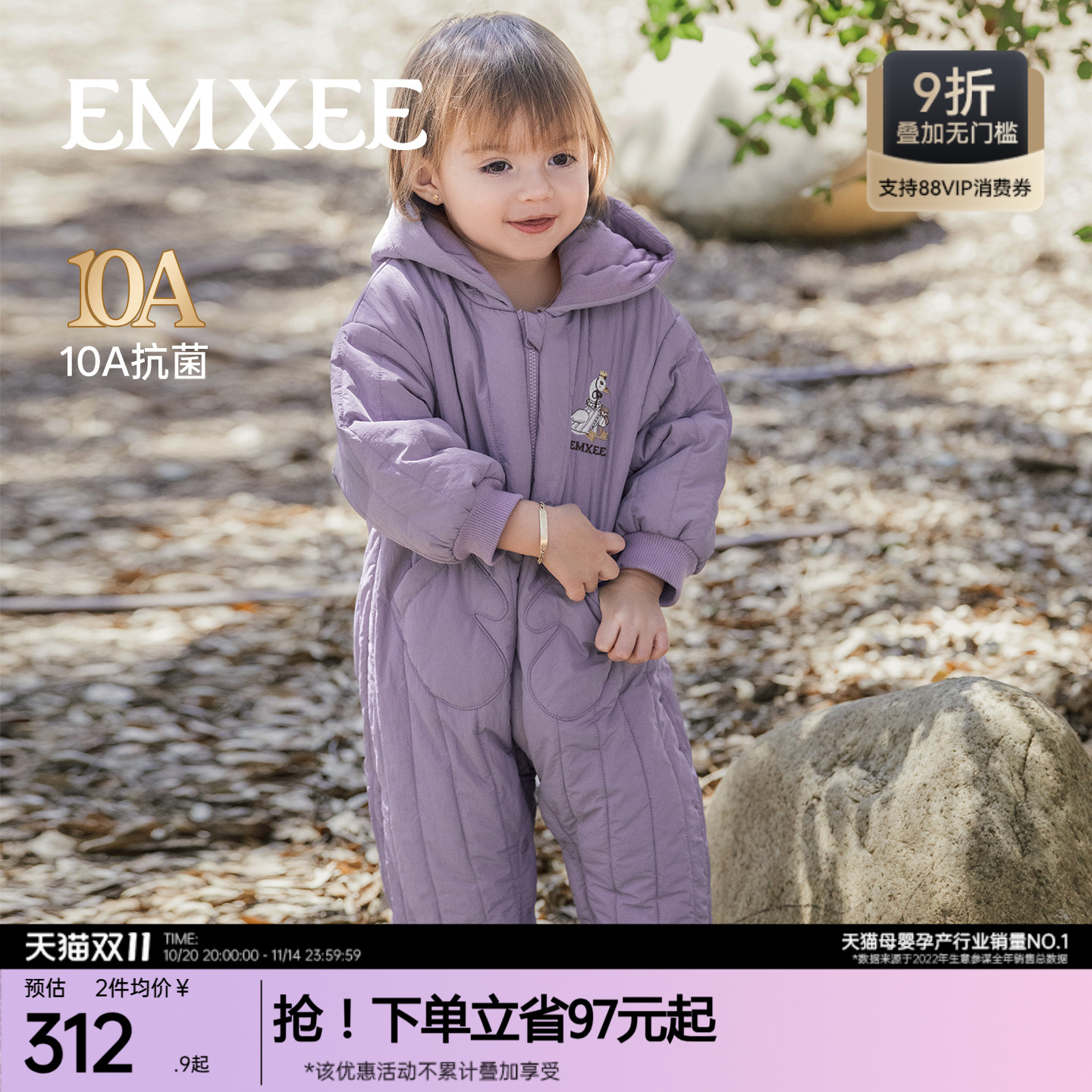 嫚熙婴儿连体衣三防夹棉棉服宝宝连身衣秋冬保暖
