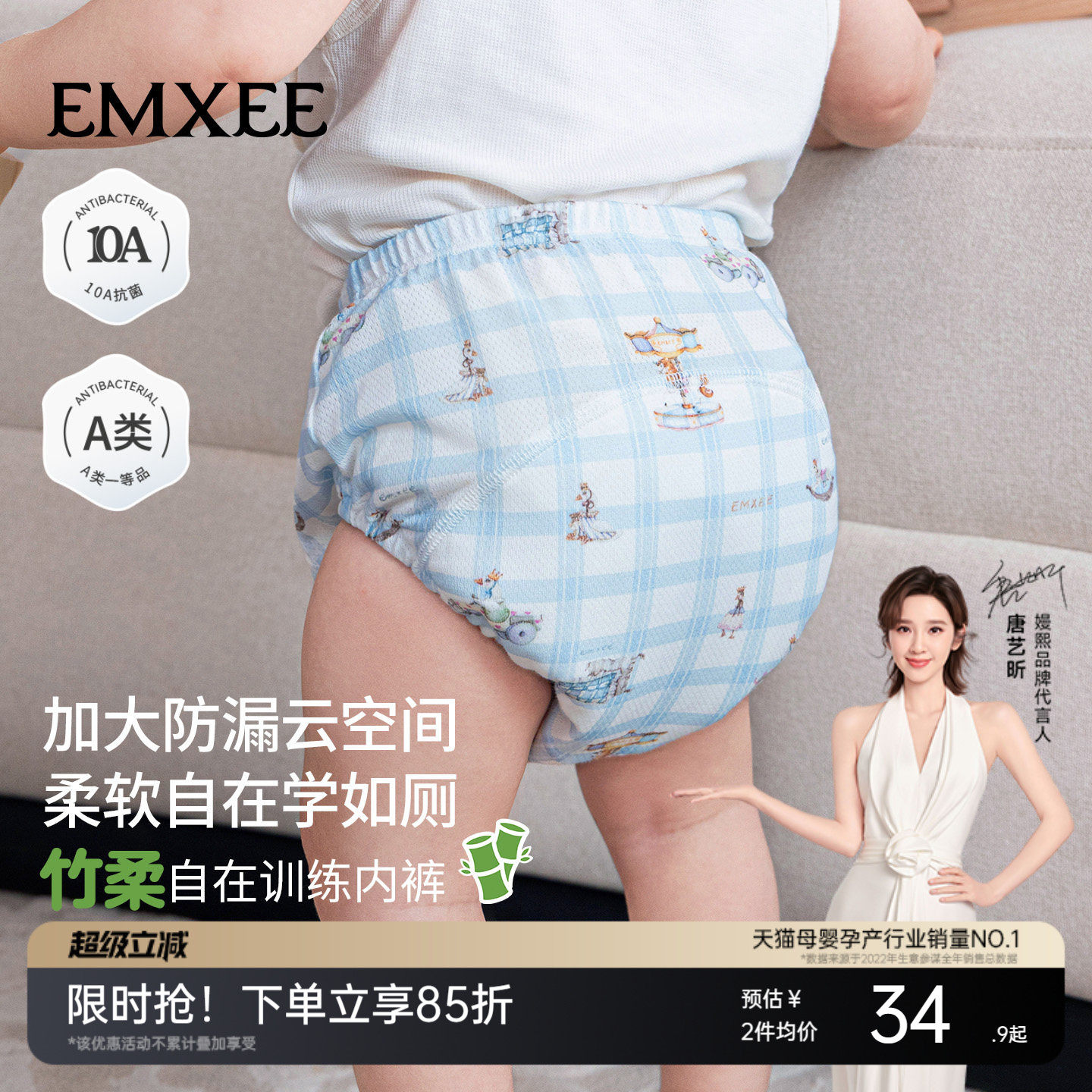 嫚熙戒尿不湿训练裤男女宝宝如厕尿布裤婴儿内裤可洗儿童隔尿裤