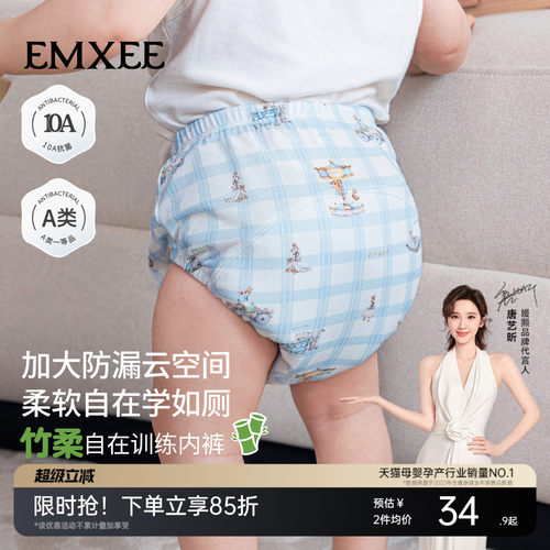 嫚熙风柔棉宝宝戒尿不湿训练裤