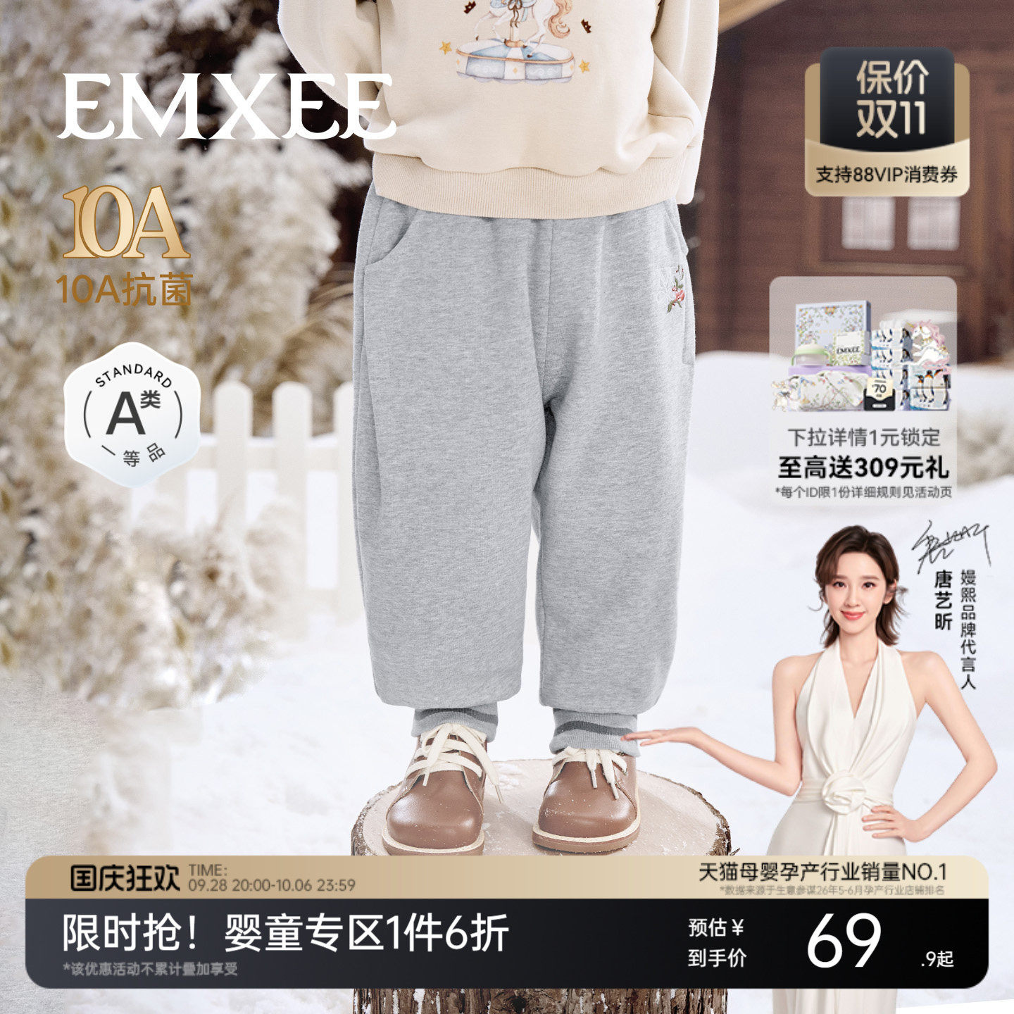 嫚熙童装儿童卫裤休闲宽松加绒加厚保暖裤子男女童运动百搭长裤冬