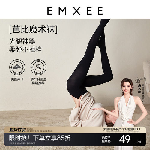 嫚熙孕妇打底袜裤肉色光腿神器丝袜连裤袜秋冬保暖孕妇袜不掉裆 - 封面