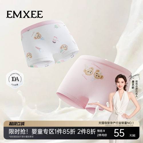嫚熙儿童内裤女童纯棉平角裤