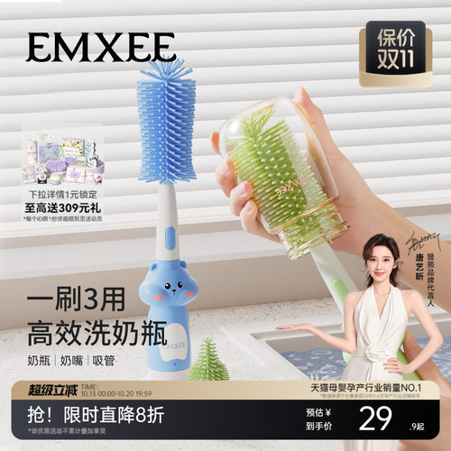 嫚熙奶瓶刷新生婴儿专用奶嘴刷子