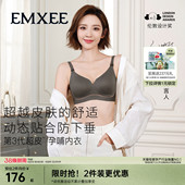 嫚熙第三代超皮哺乳内衣孕妇可穿产妇专用文胸胸罩防下垂春夏