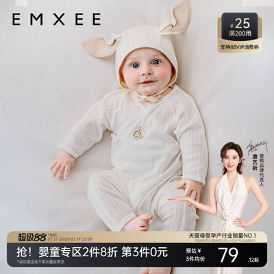 嫚熙婴儿新生幸运鹅连体衣夏季薄款宝宝透气网眼长袖爬服哈衣