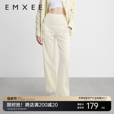 EMXEE/嫚熙孕妇阔腿裤夏季款