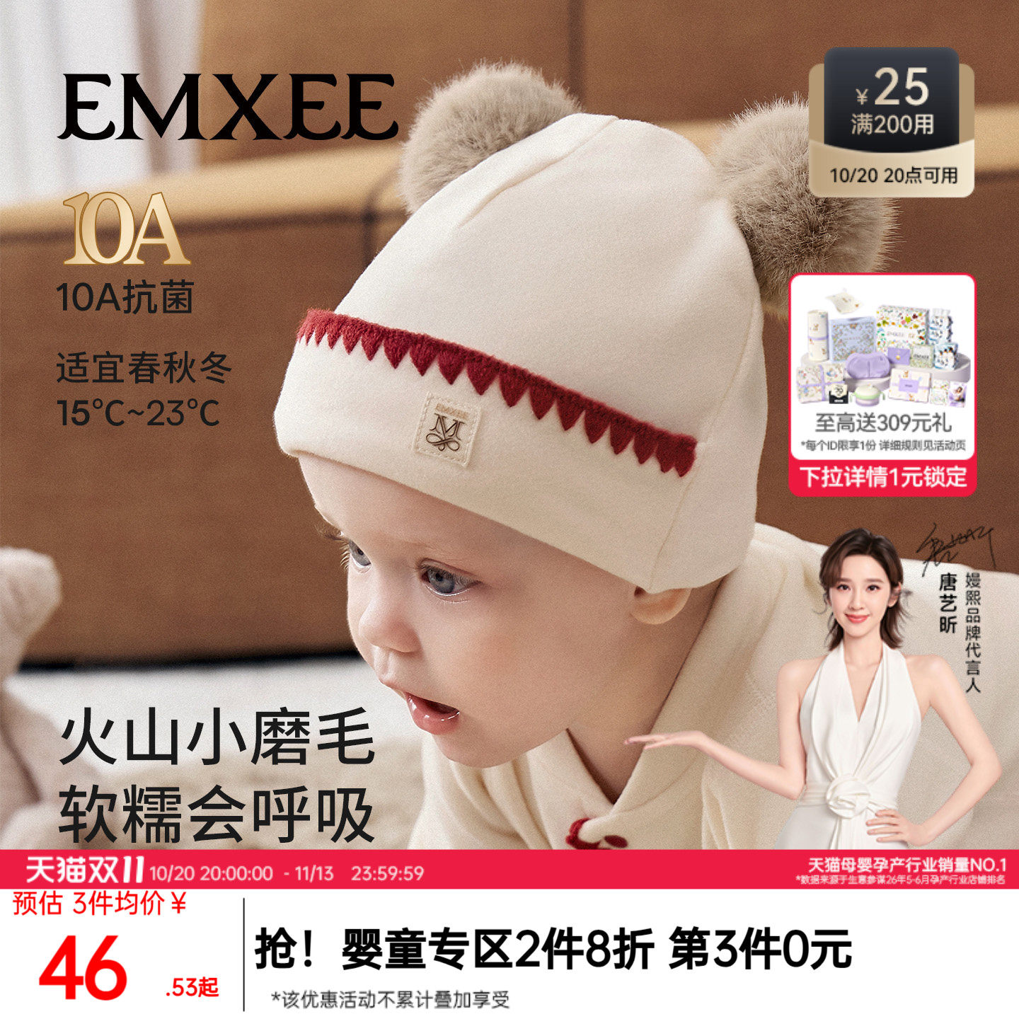 嫚熙婴儿帽子新生儿胎帽