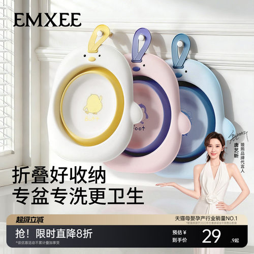 嫚熙婴儿洗脸盆可折叠盆