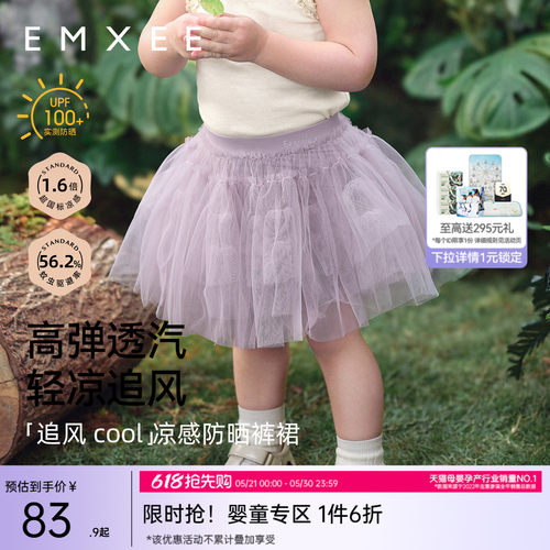 嫚熙童装女宝宝裤裙2026新款半身裙儿童短裙女童蓬蓬裙夏季公主裙