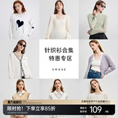 嫚熙孕妇针织衫 特惠专区 打底衫 时尚 孕妇装 针织外套套装 针织衫