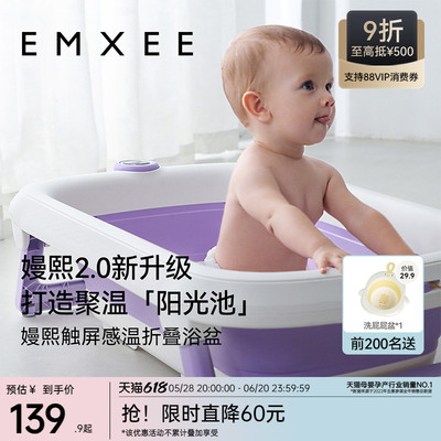 嫚熙婴儿洗澡盆新生儿幼儿沐浴桶可折叠儿童用品大号家用宝宝浴盆