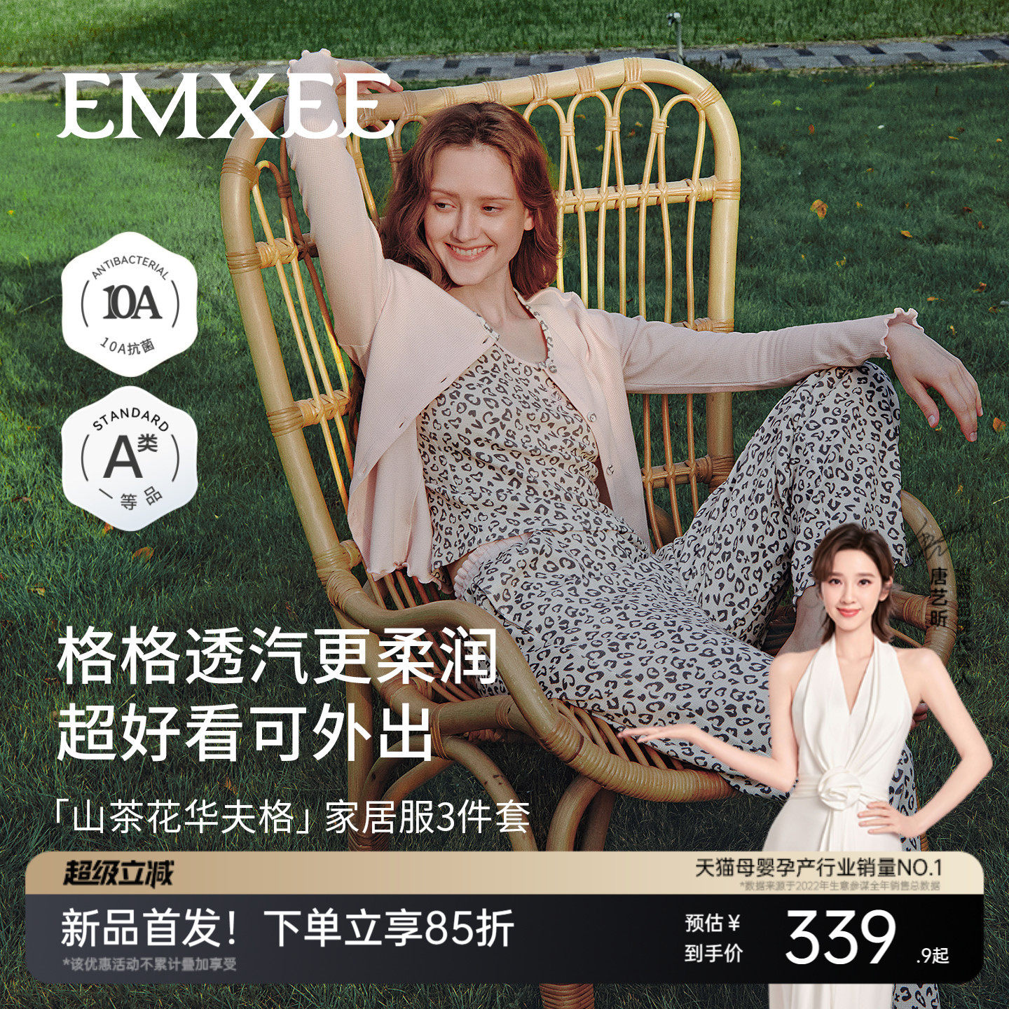 嫚熙春秋季山茶花华夫格女士睡衣吊带可外穿家居服套装2026新款