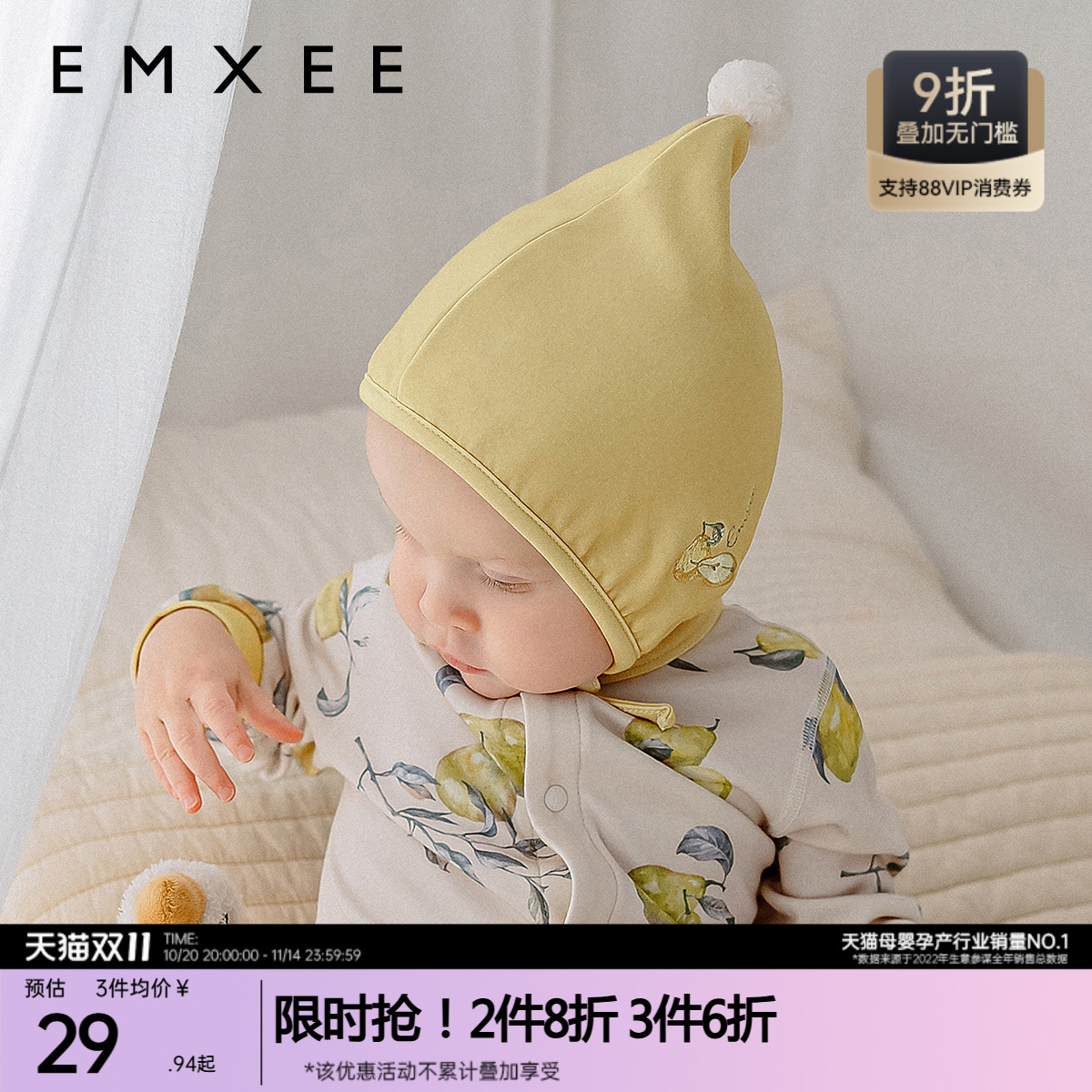 嫚熙婴儿帽子春夏男童女童羔羔绒绑带婴幼儿宝宝帽子外出护头胎帽