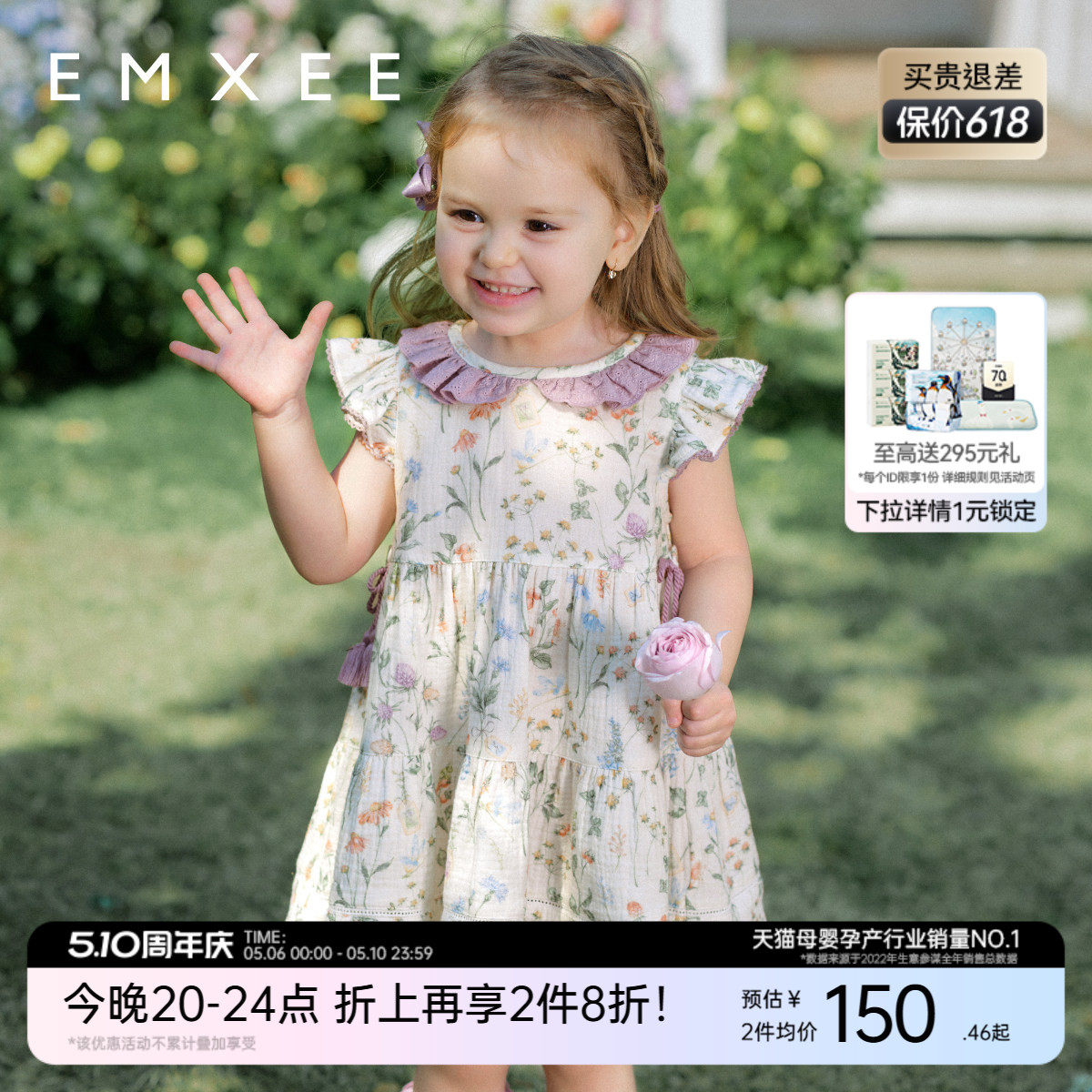 嫚熙童装女宝宝连衣裙儿童甜美公主裙女童背心裙子2026新款夏季