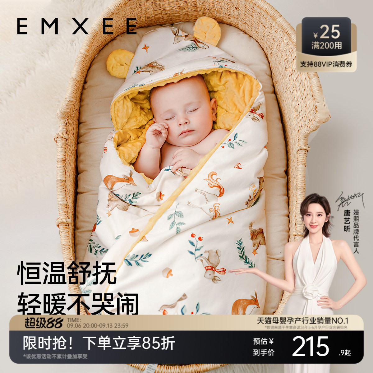 嫚熙婴儿秋冬季加厚款包被初生宝宝豆豆绒可脱胆恒温纯棉a类抱被