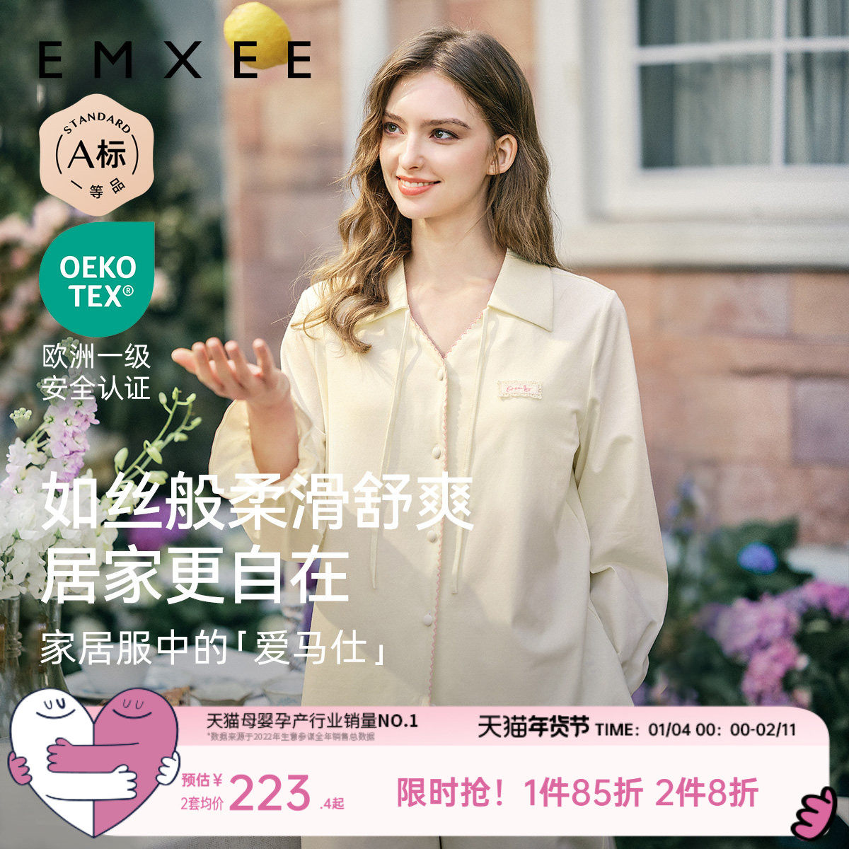 嫚熙秋冬季丝柔纯棉女士睡衣带胸垫可外穿长袖家居服套装2025新款,女士内衣/男士内衣/家居服,睡衣/家居服套装,淘宝优惠券,粉丝福利购,淘宝优惠卷