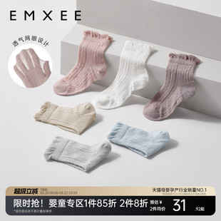 嫚熙夏季超薄婴儿袜子宝宝儿童袜不勒腿新生儿男女童透气网眼镂空
