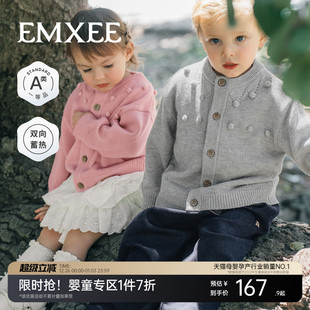 男女童美丽诺羊毛针织衫 嫚熙童装 秋季 毛衣2025新款 外套 儿童开衫