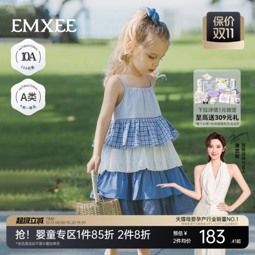 嫚熙童装儿童连衣裙2026夏季新款蛋糕裙纯棉亲肤女宝吊带公主裙