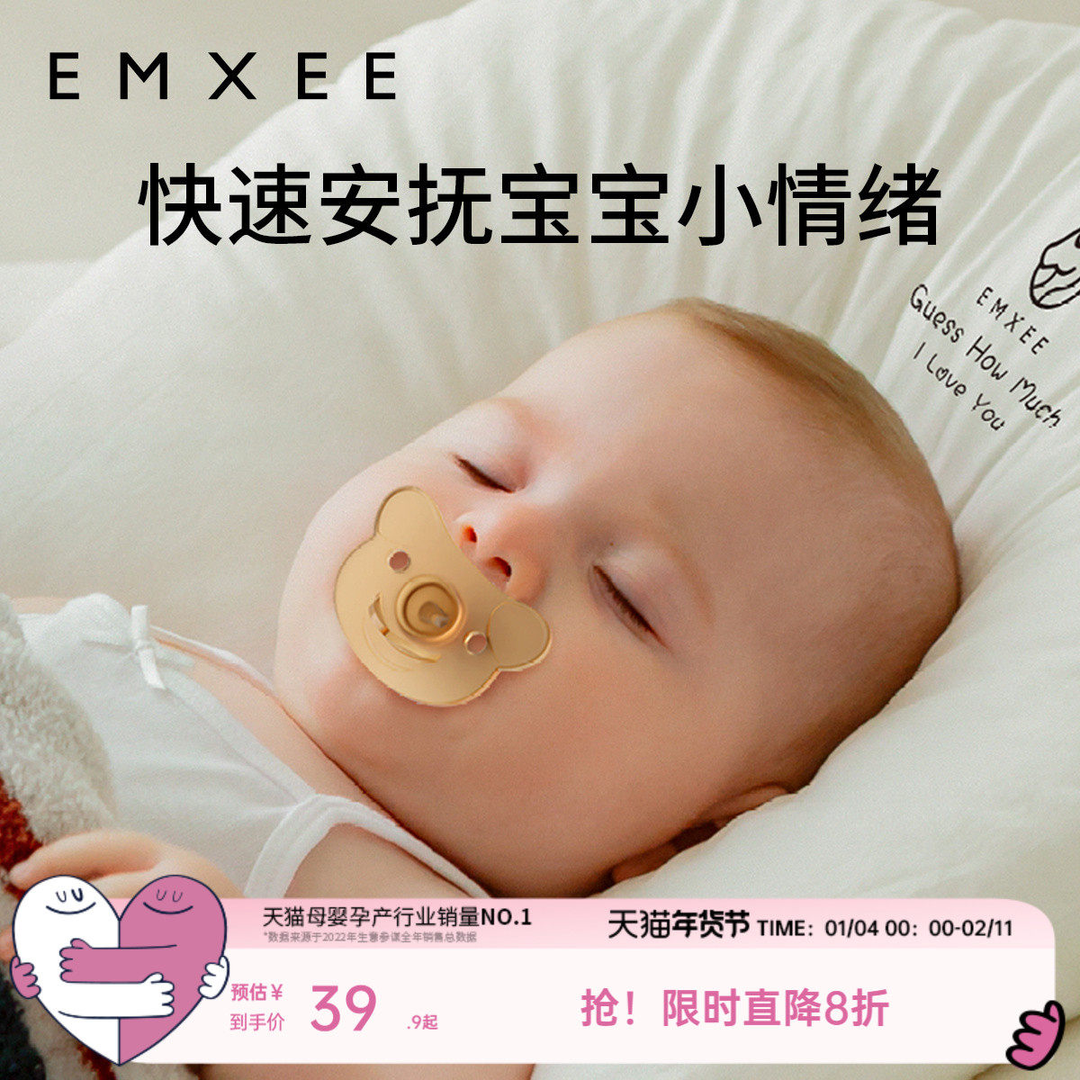 嫚熙新生婴儿安抚奶嘴0-3到6个月以上仿母乳宝宝硅胶奶嘴日夜哄睡,婴童用品,奶嘴/安抚奶嘴,淘宝优惠券,粉丝福利购,淘宝优惠卷