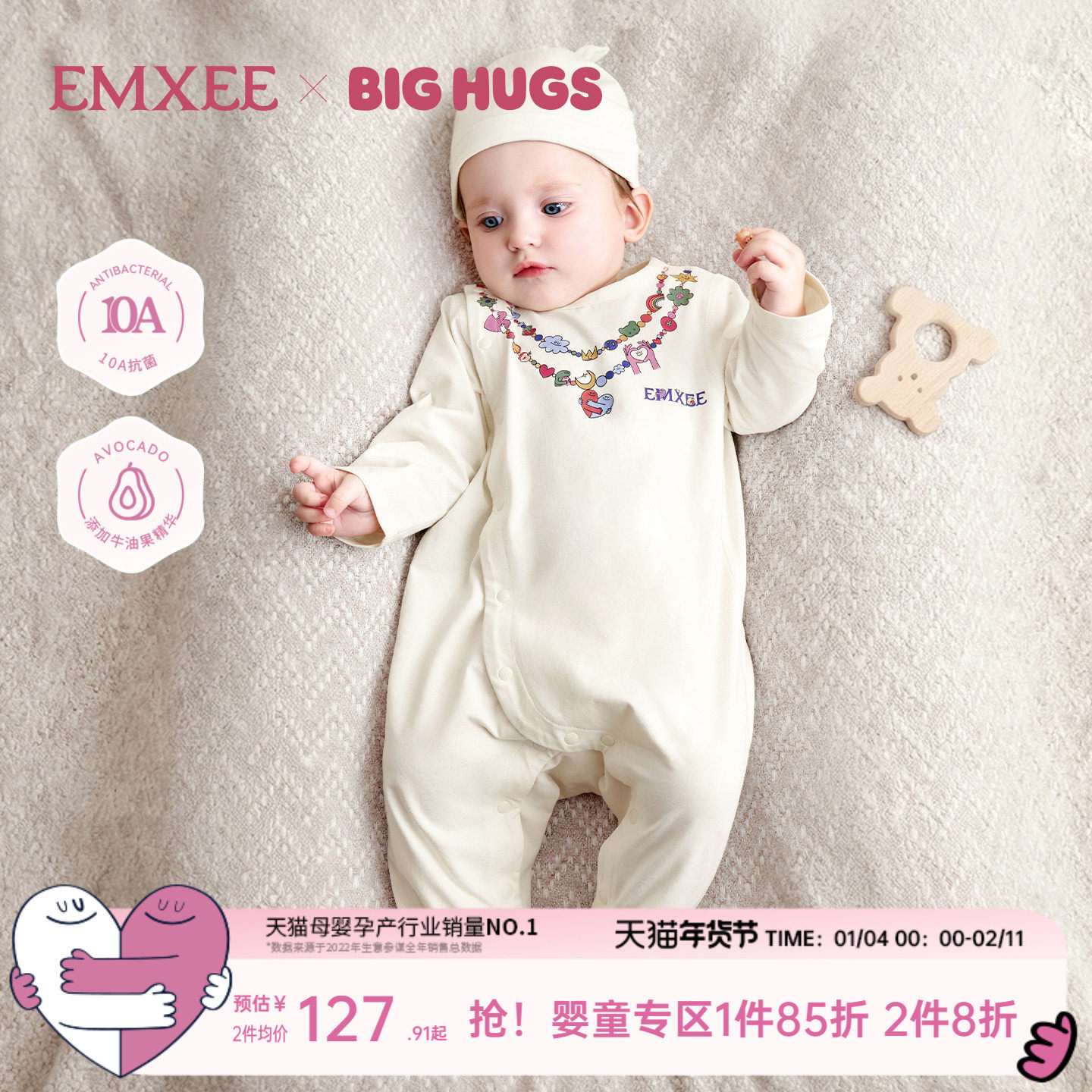 【新品上新】嫚熙婴儿连体衣抱抱人果柔棉宝宝连身衣纯棉哈衣爬服,童装/婴儿装/亲子装,连身衣/爬服/哈衣,淘宝优惠券,粉丝福利购,淘宝优惠卷