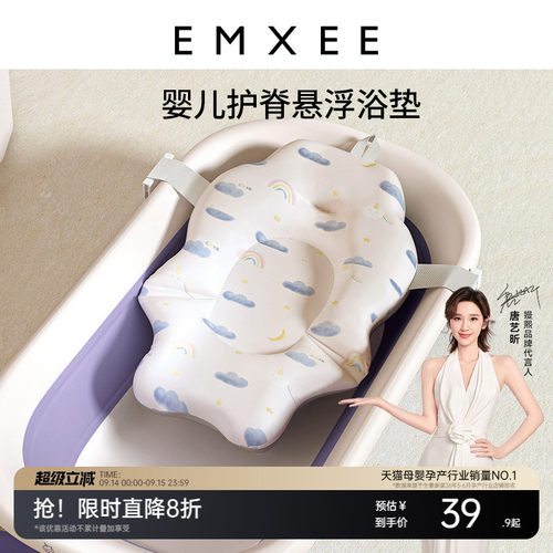 嫚熙婴儿洗澡神器躺托浴垫浴网
