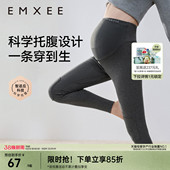 秋冬 不勒肚不掉档外穿孕期瑜伽裤 嫚熙孕妇纯棉打底裤 全周期孕妇装