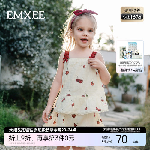 嫚熙夏季新款背心吊带