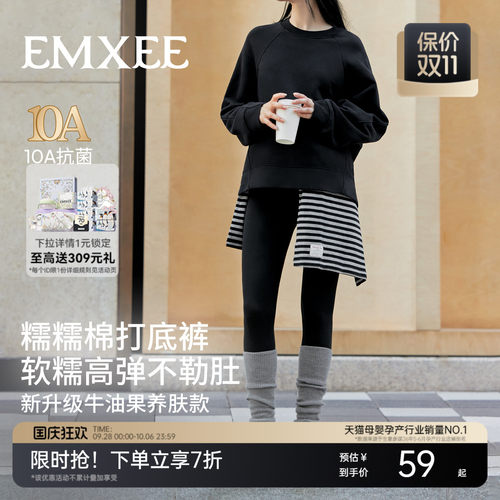 嫚熙糯糯棉孕妇打底裤春夏外穿