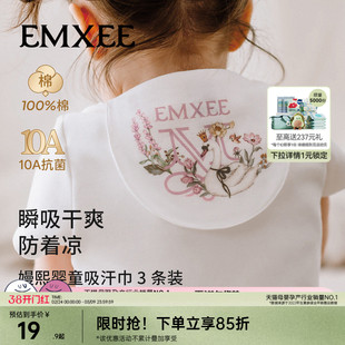 嫚熙汗巾儿童纯棉幼儿园吸汗巾婴儿宝宝隔汗巾纱布大号背巾a类