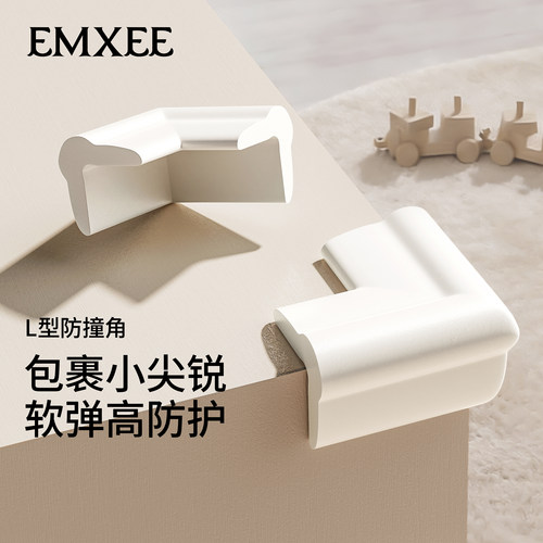 嫚熙儿童防撞护角婴儿桌角防撞角