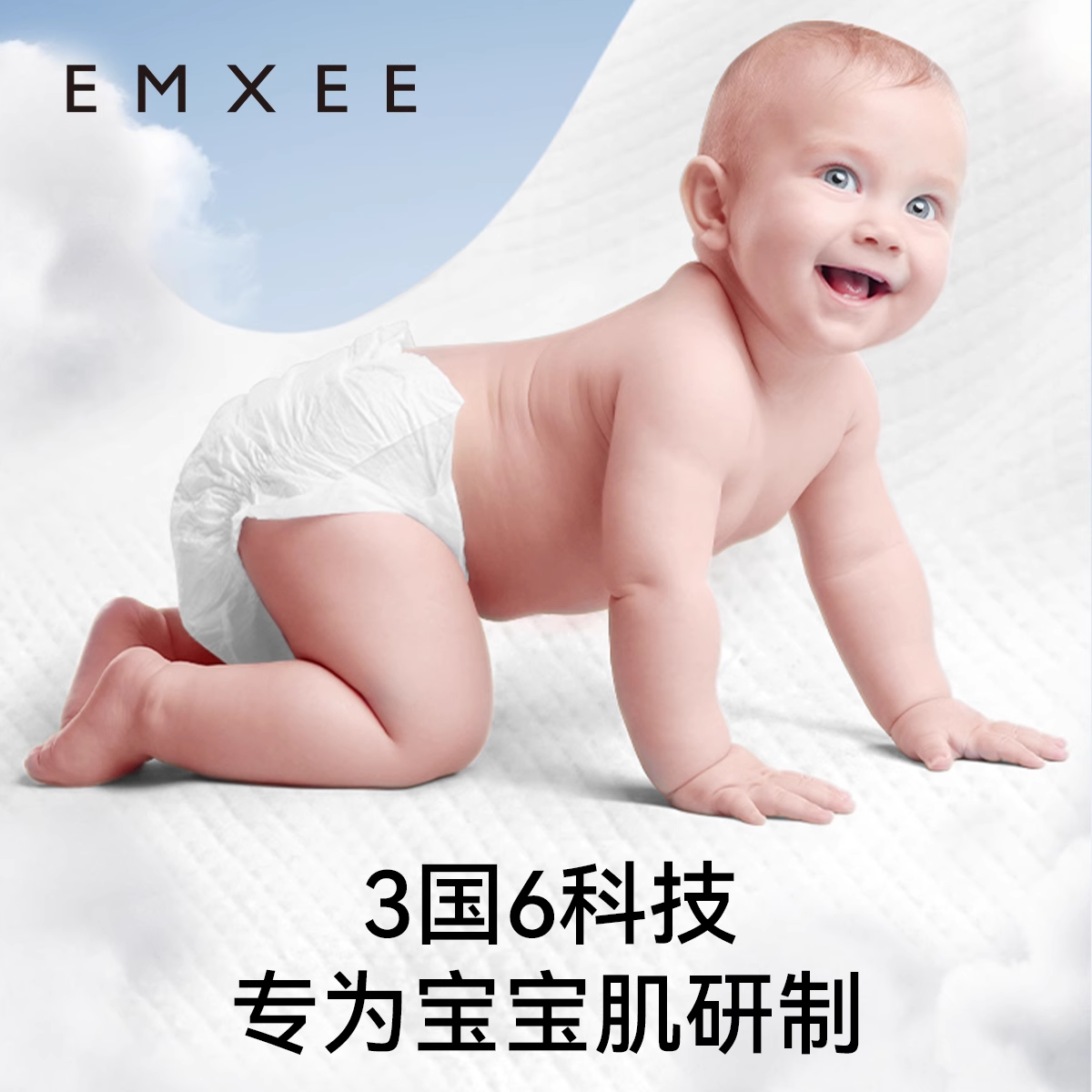 嫚熙防水透气一次性婴儿隔尿垫