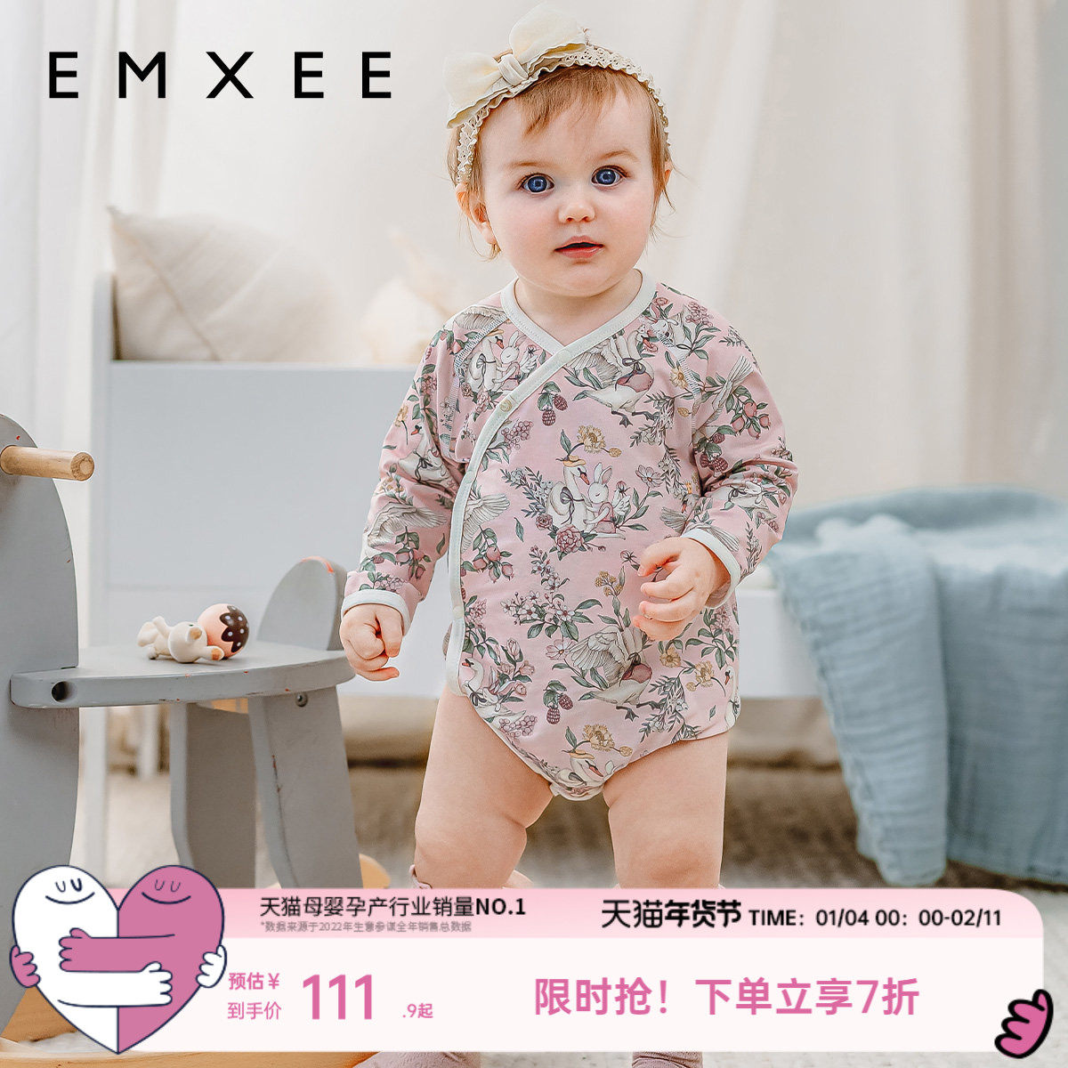 【艺术家联名】嫚熙婴儿连体衣红山茶蚕丝棉新生儿初生宝宝包屁衣,童装/婴儿装/亲子装,连身衣/爬服/哈衣,淘宝优惠券,粉丝福利购,淘宝优惠卷