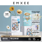 葵花成人儿童植物驱蚊贴3袋共108贴  需拍3件，券后7.7元包邮