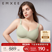 百补 嫚熙悬浮反重力大胸专用孕妇哺乳内衣防下垂产后Max文胸
