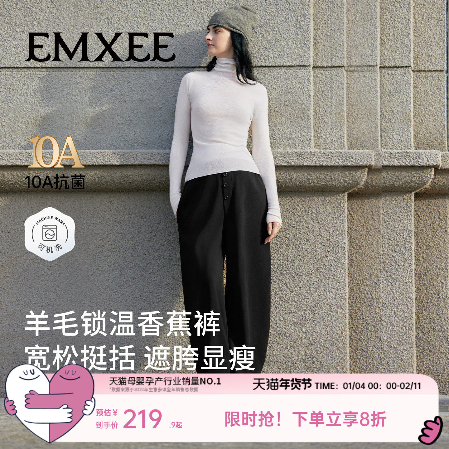 嫚熙孕妇休闲裤秋冬外穿保暖美丽诺羊毛香蕉裤显瘦阔腿裤2025新款,孕妇装/孕产妇用品/营养,孕妇休闲裤,淘宝优惠券,粉丝福利购,淘宝优惠卷