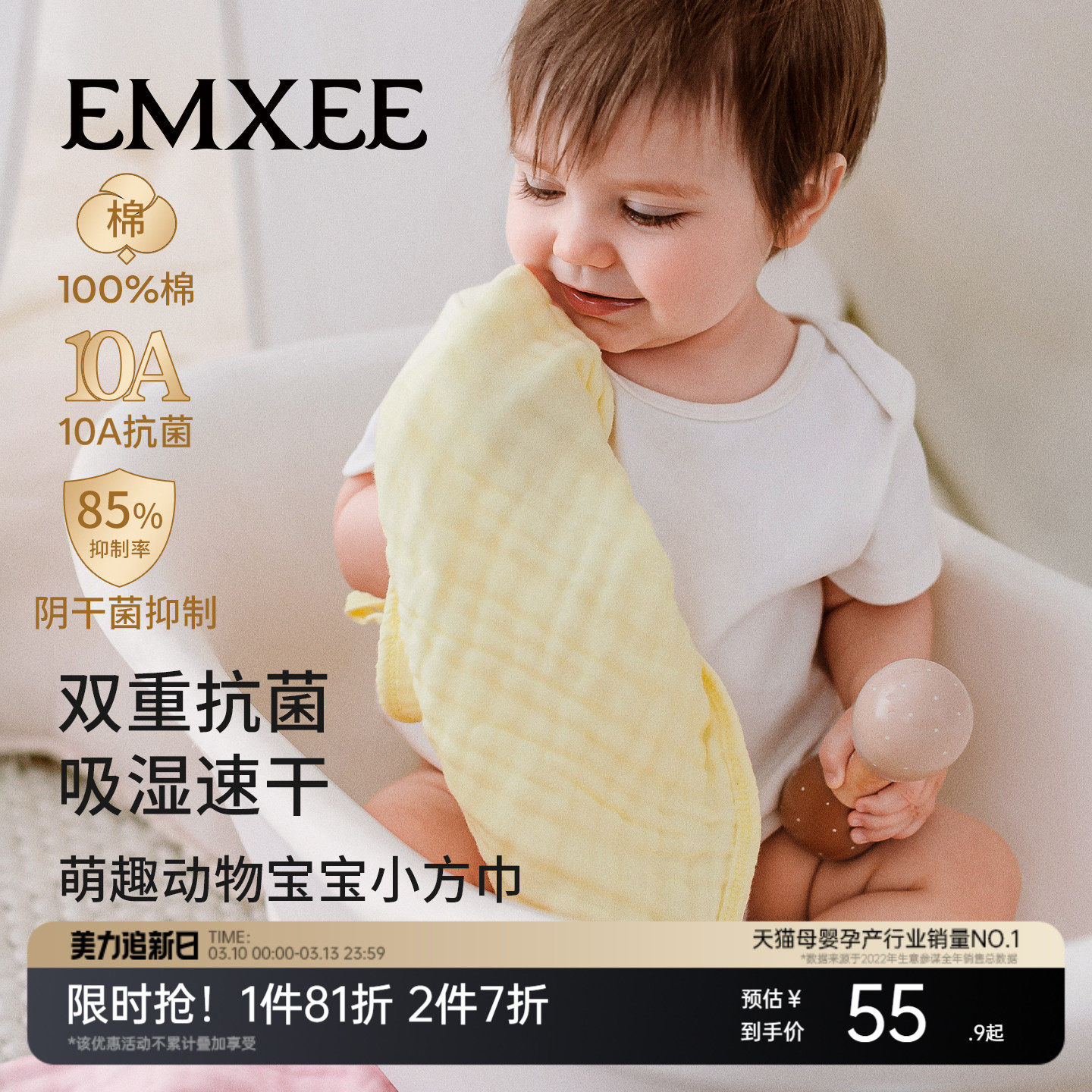 嫚熙婴儿刺绣方巾新生婴儿纯棉口水巾纱布小方巾儿童洗脸毛巾